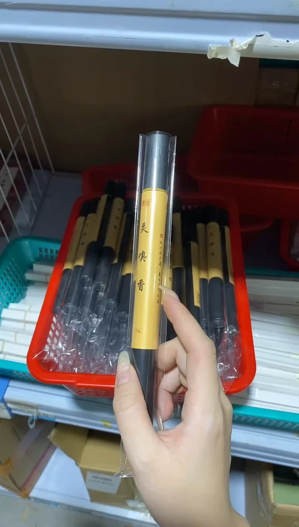 香篆1普云/直播/灵嗅香-卧香10克黑色PP圆管装