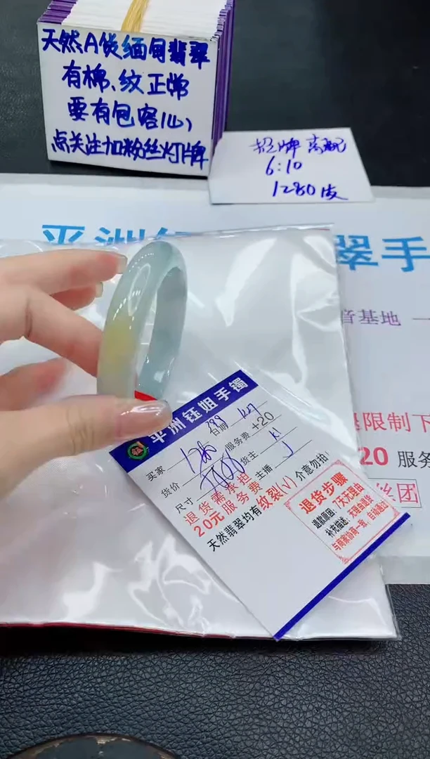 未镶嵌手镯翡翠111