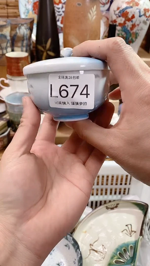 【闪购商品】陶瓷茶具瓷器满20包邮