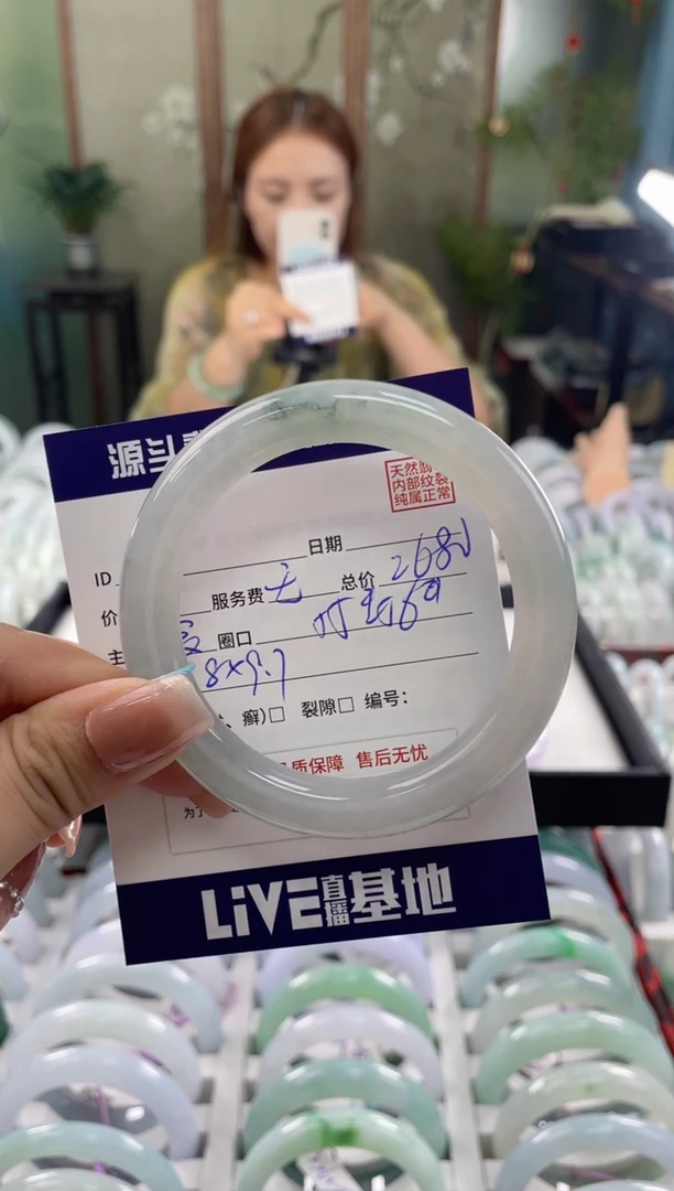 翡翠手镯未镶嵌嘎*1111111111