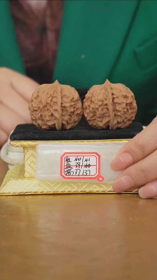 把件文玩核桃非嫁接元宝
