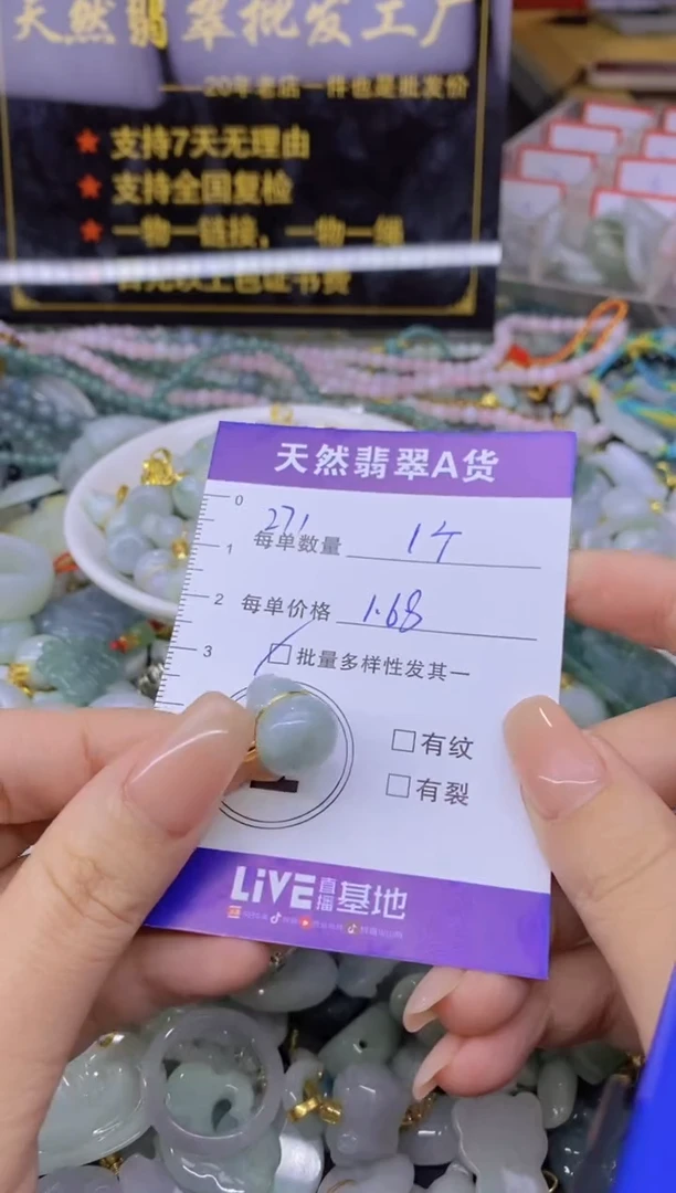 翡翠未镶嵌颈饰天然翡翠A货批量多样性发一件