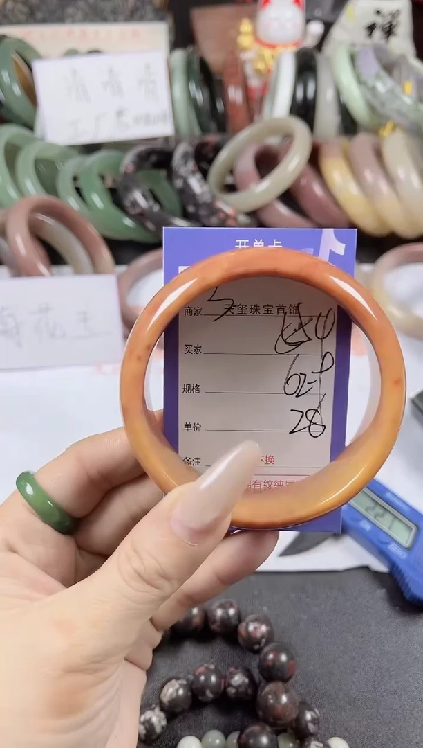 未镶嵌手镯石英质玉554
