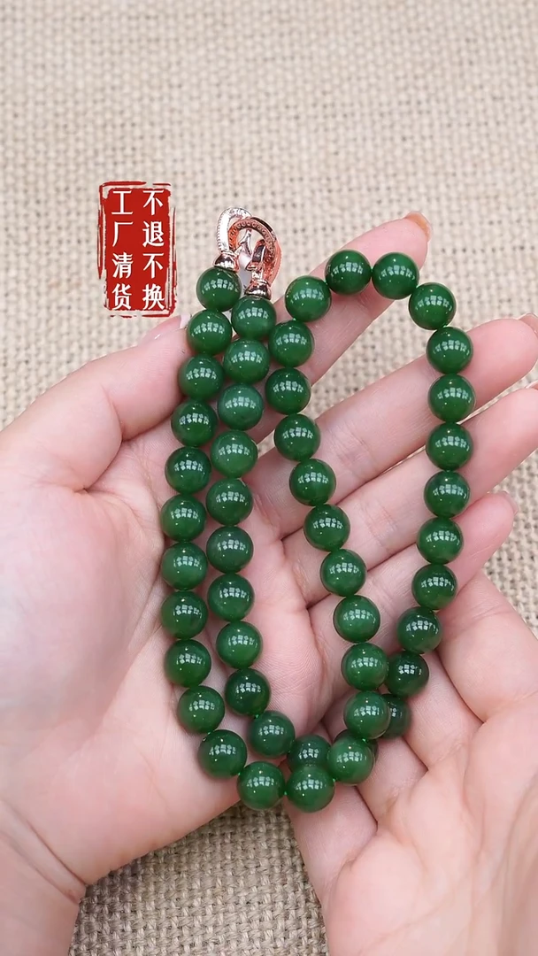 颈饰未镶嵌和田玉248工厂抛货不退不换个别纹裂黑点