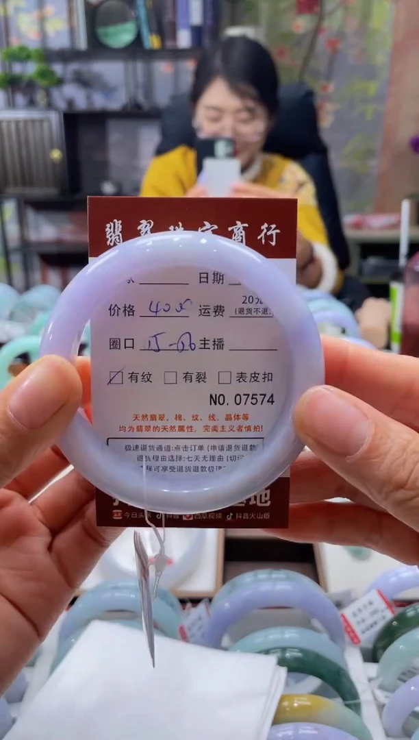 未镶嵌手镯翡翠7574****