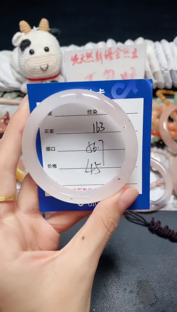 未镶嵌石英质玉手镯163