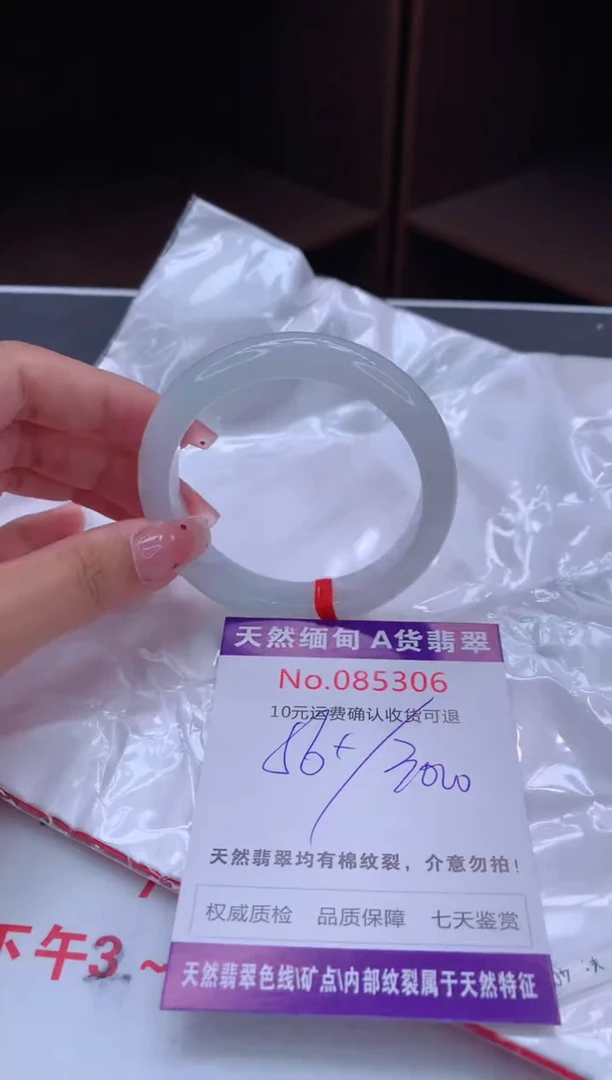 未镶嵌手镯翡翠天然缅甸A货翡翠