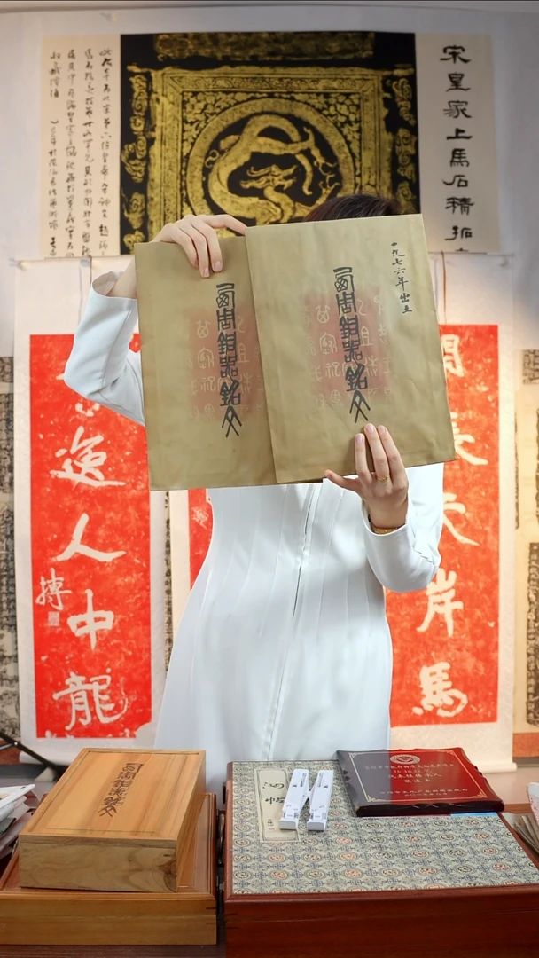 拓片用纸印石山**长非遗传承拓片