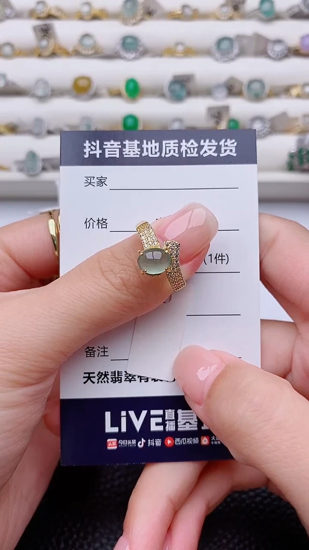 银S925镶嵌戒指翡翠?**?正品 纯天然翡翠