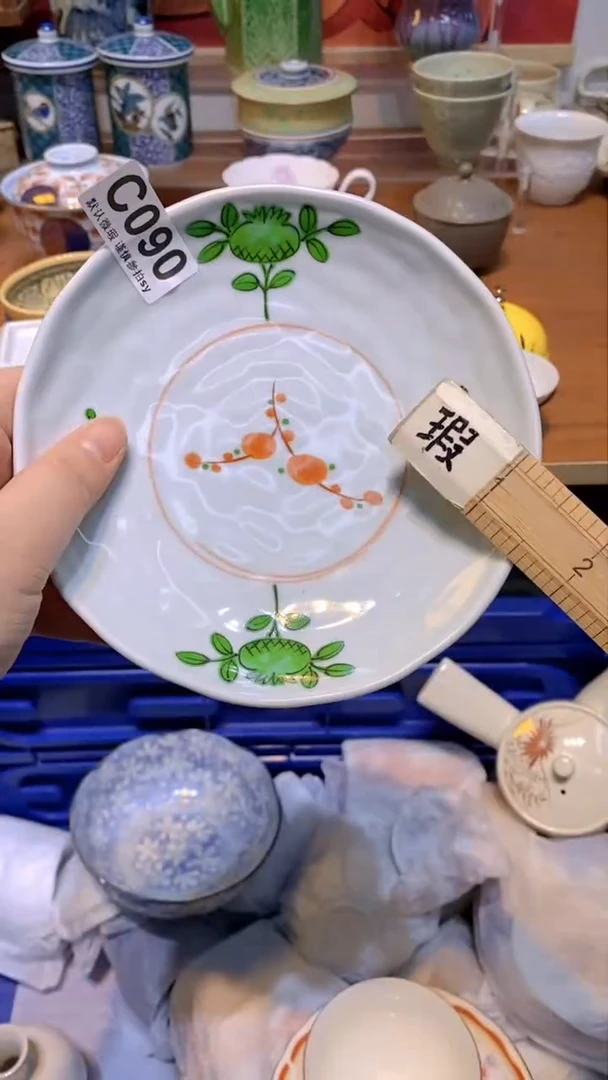 【闪购商品】思羽甄选壹号商品CC090