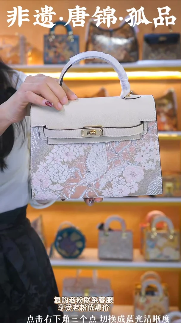 【闪购商品】织绣（60号）真丝织锦中号凯丽 米白 蝶恋花