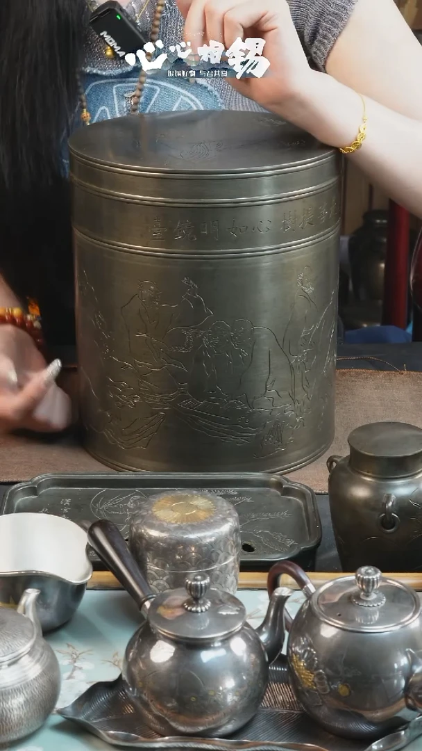 瓷片心心相锡/心心相锡