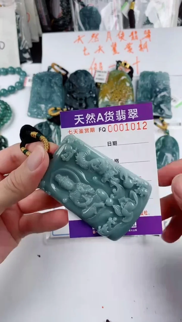 颈饰未镶嵌翡翠