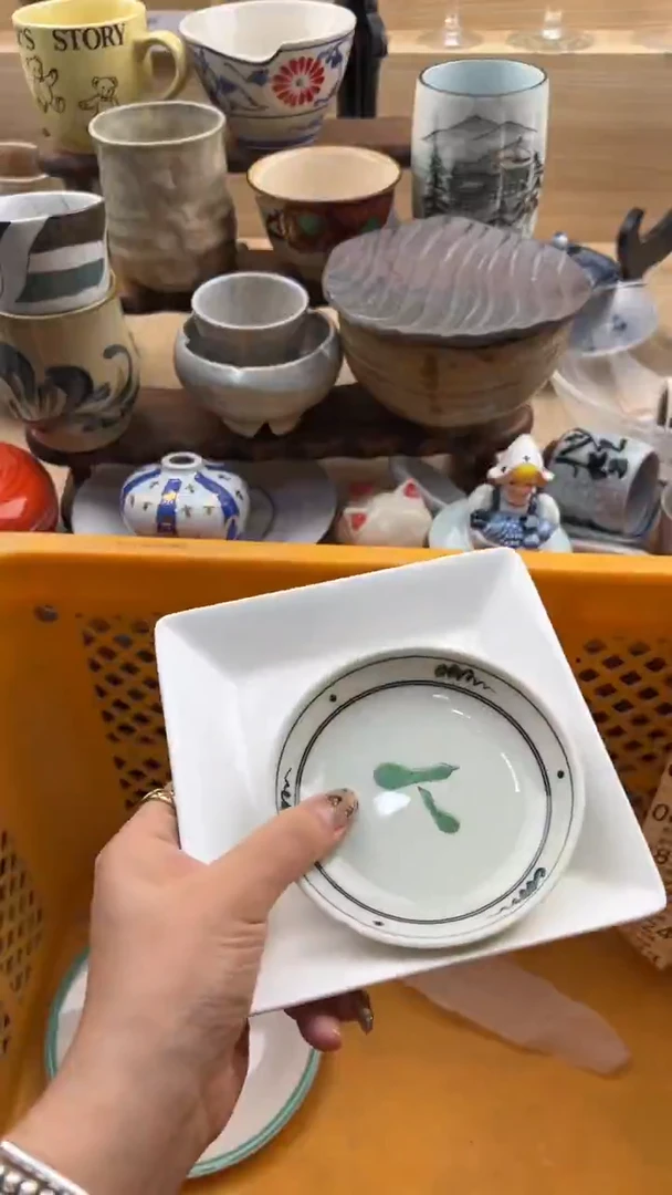 823默认微瑕，满20元包邮