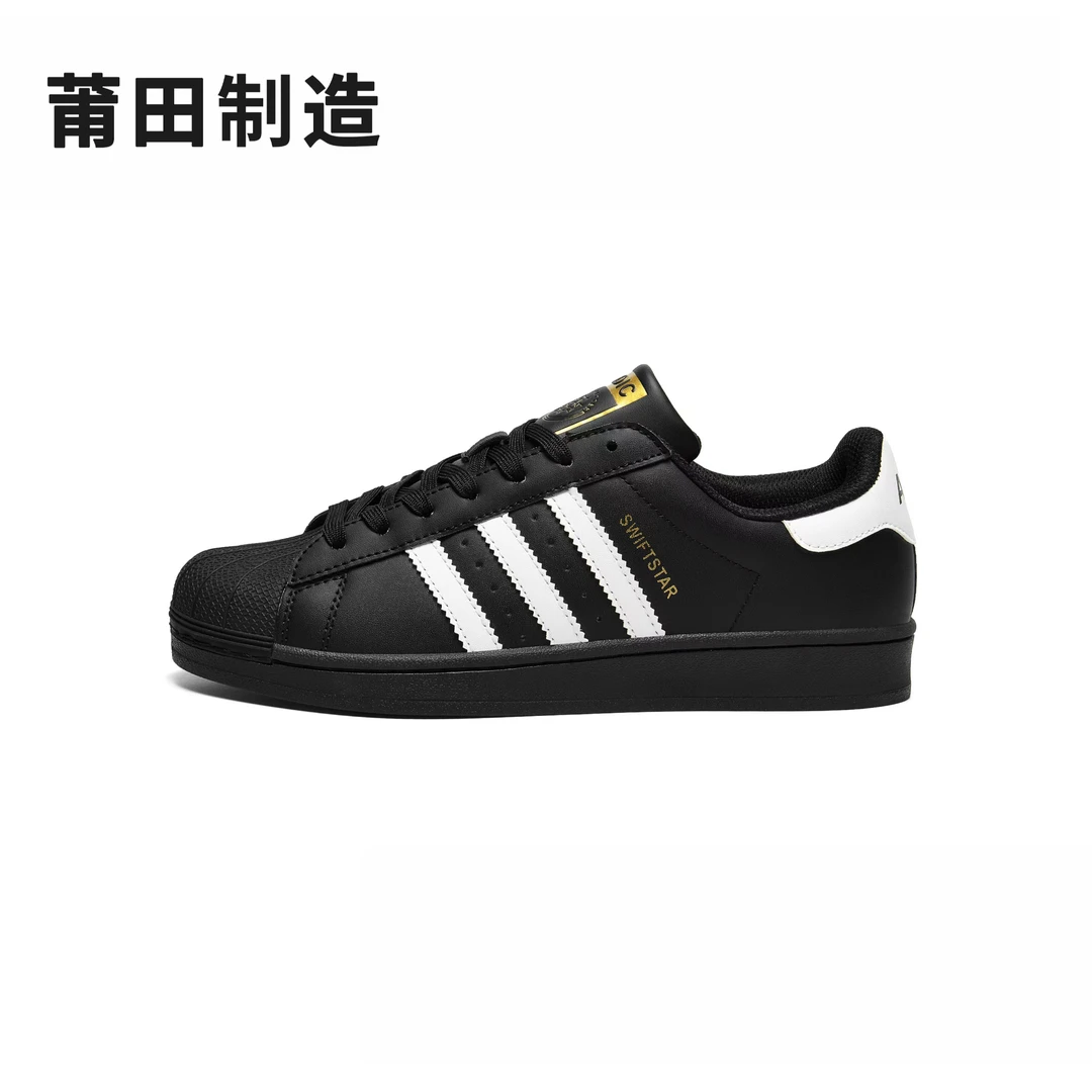 【"贝壳头板鞋"】休闲百搭！舒适低帮！男女同款休闲鞋BKT