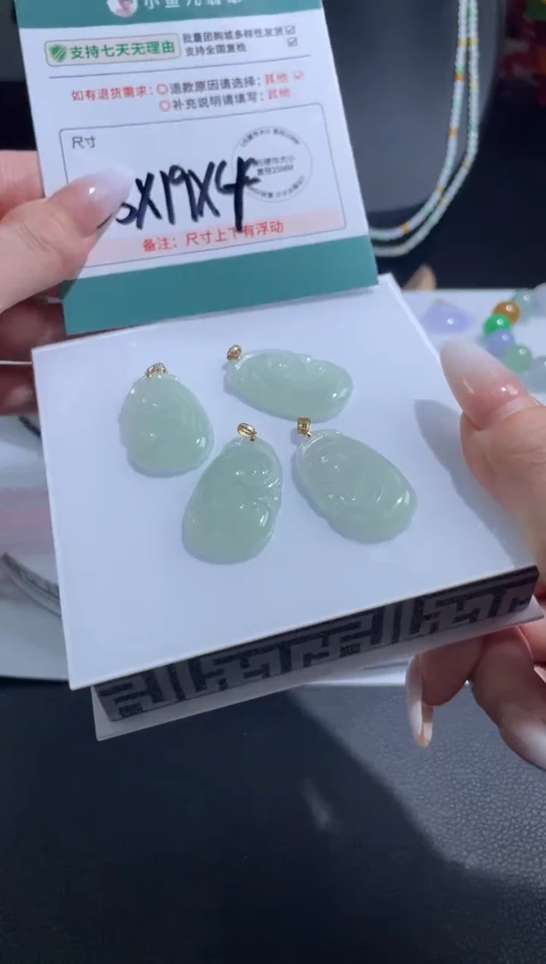 吊坠(不含链)18K金镶嵌翡翠FL92806/多样性发一件