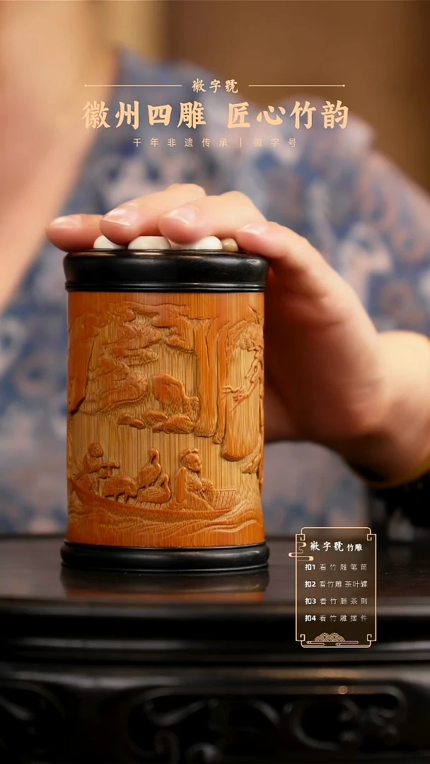 竹蝈蝈罐88888888