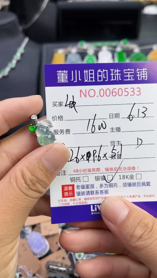 翡翠银S925镶嵌吊坠(不含链)发***了多人