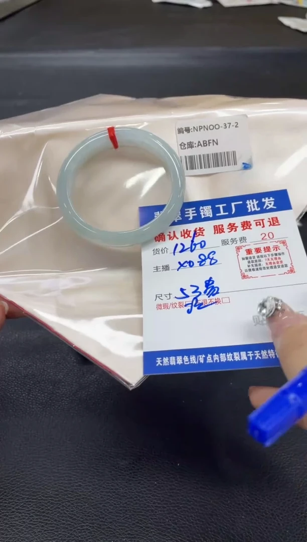 未镶嵌手镯翡翠季****@翡翠手镯