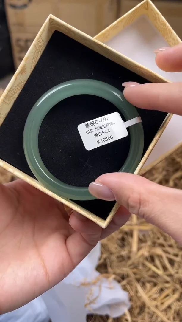 未镶嵌手镯石英质玉编码D692