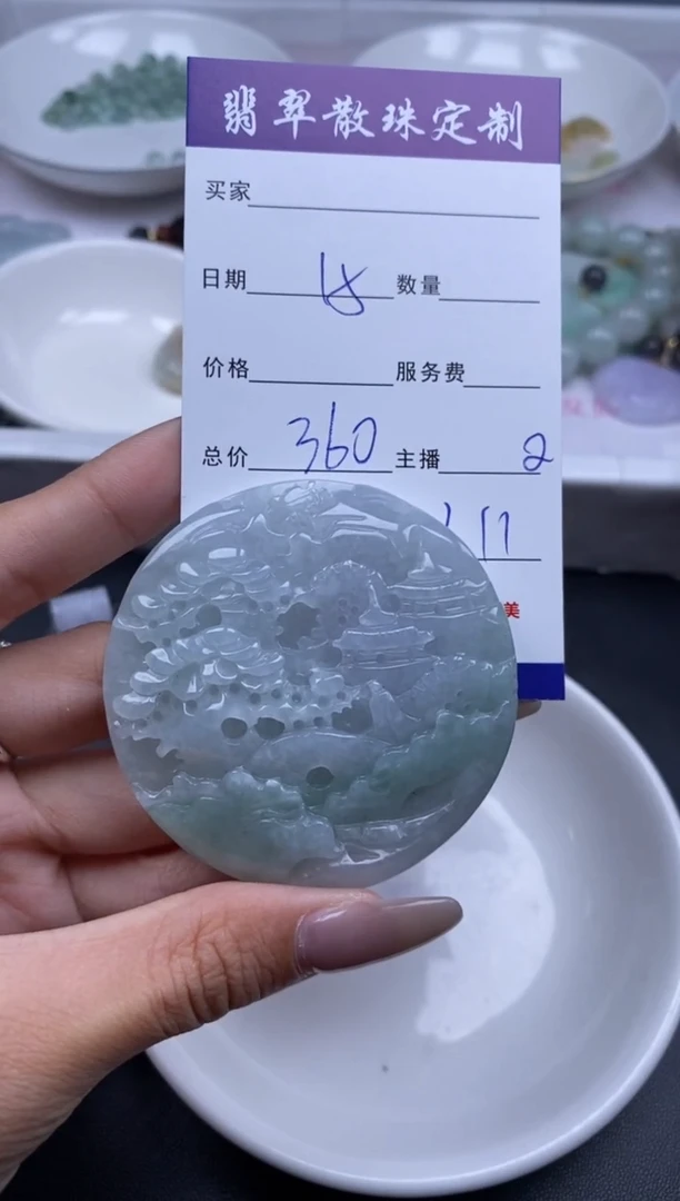 颈饰未镶嵌翡翠贞城散珠批发DIY编制