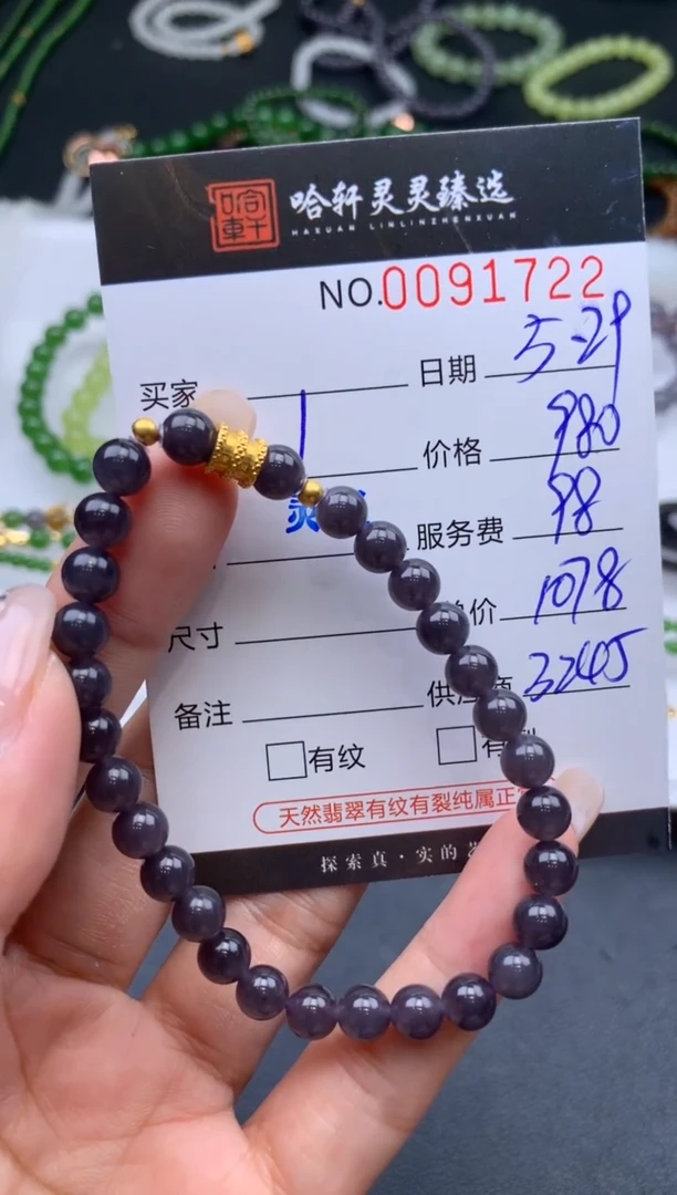 和田玉未镶嵌吊坠(不含链)哈轩 手串1（有纹有裂）