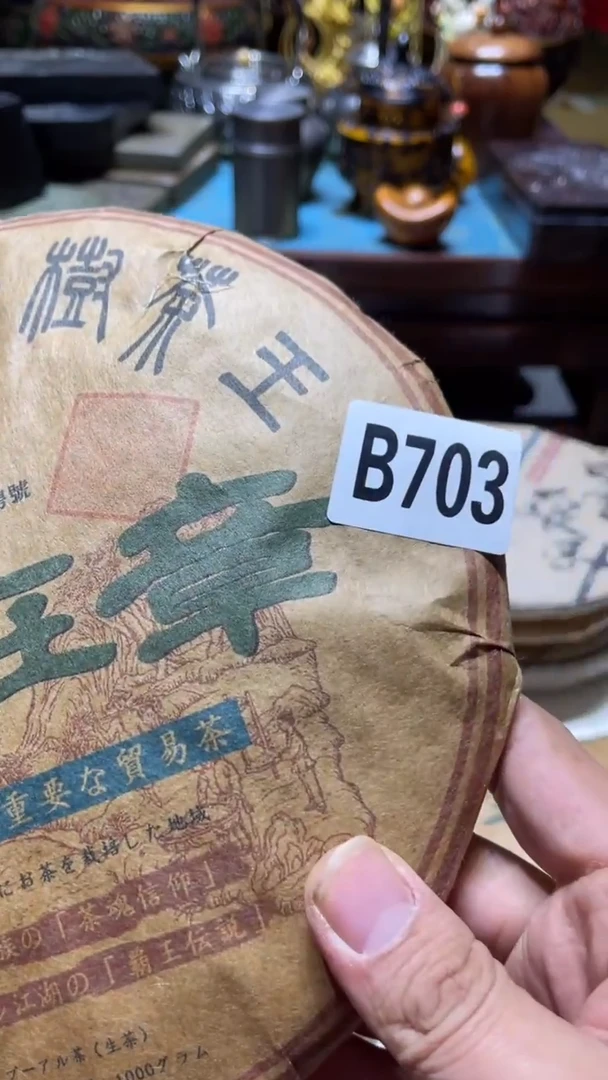 ꧁**꧂瓷器瓷器瓷器瓷器703