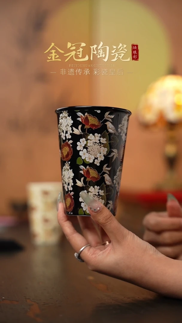 陶瓷墨染金昙 ·【可乐杯】