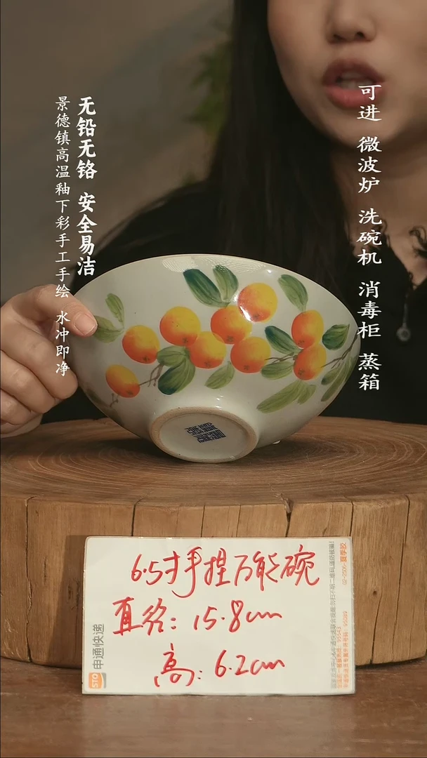 瓷景德镇高温瓷釉下彩手绘陶瓷