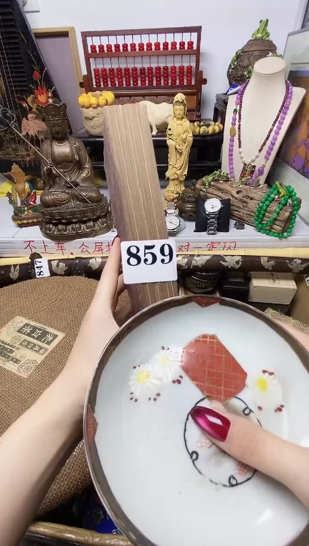 用****6瓷器瓷器瓷器瓷器瓷器
