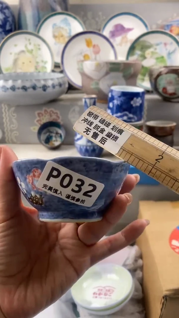 【闪购商品】032