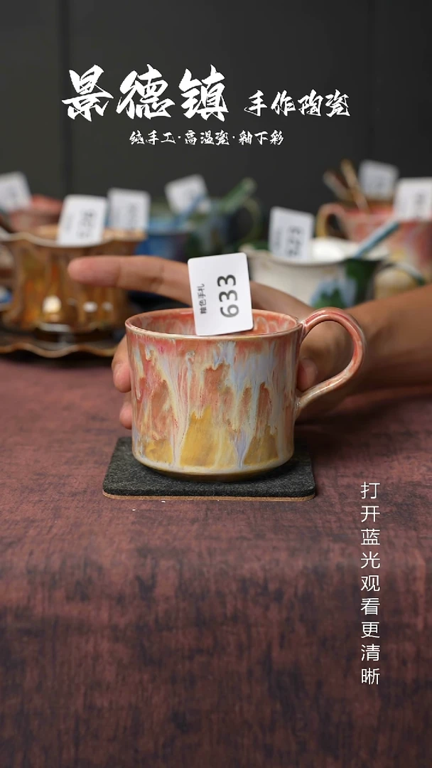 原创景德镇手工高温陶瓷633