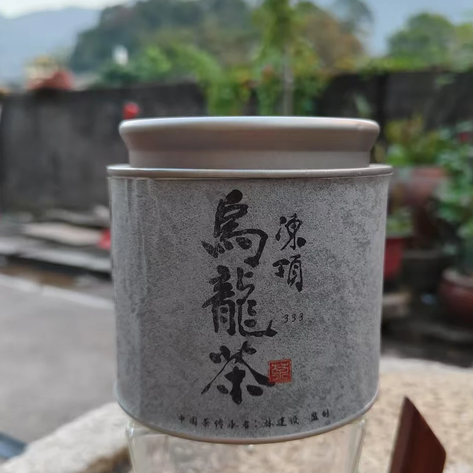 【老六监制】冻顶乌龙茶 皂角香带着果香 花果香浓郁茶汤稠厚甘蔗甜