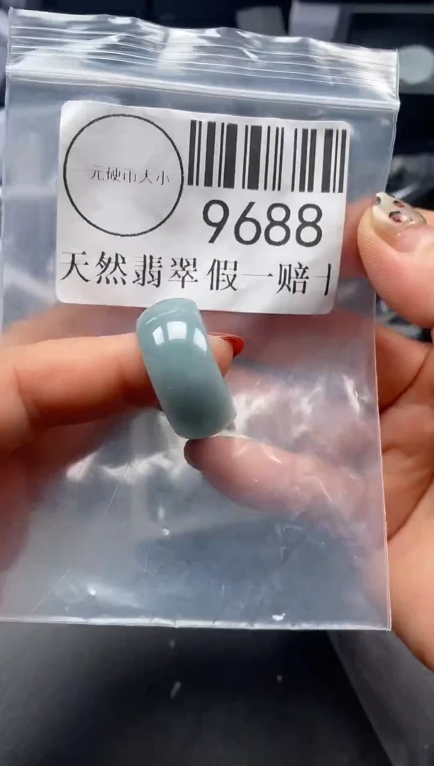 吊坠(不含链)未镶嵌翡翠9688