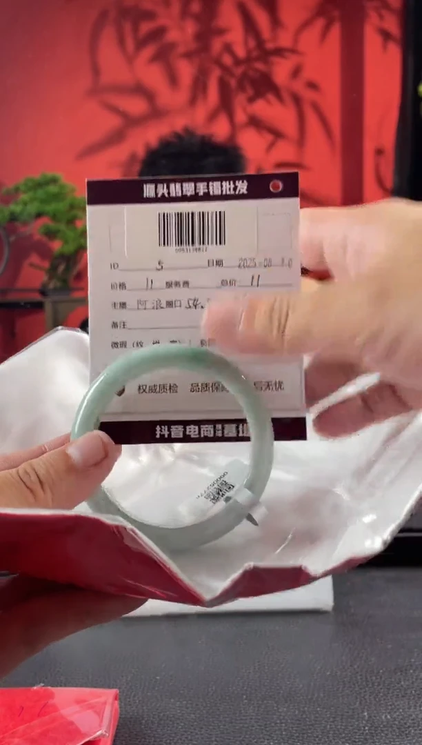 翡翠手镯未镶嵌5