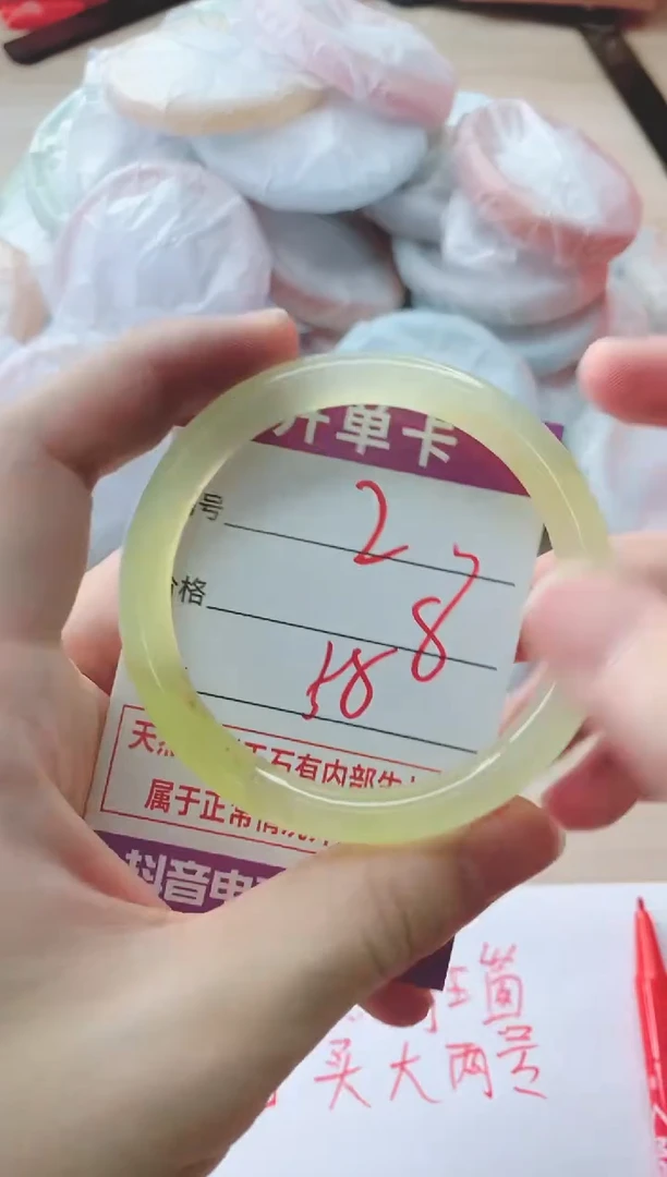 玛瑙/玉髓手镯未镶嵌2