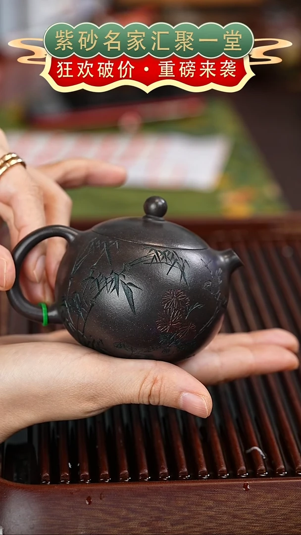 茶壶紫砂宜兴紫砂