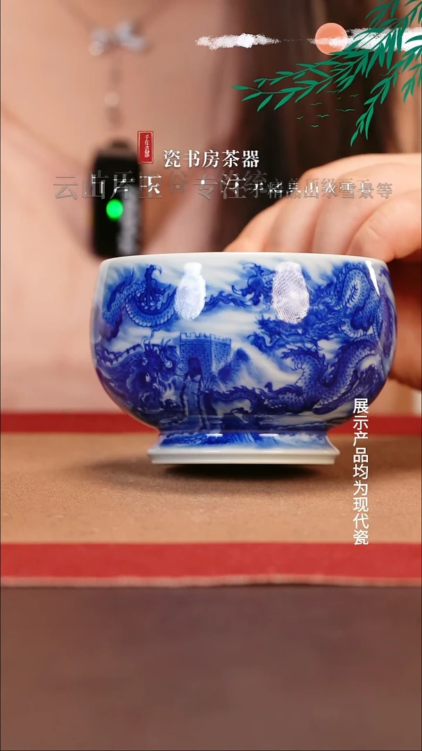 杯子永明尚玩111111111