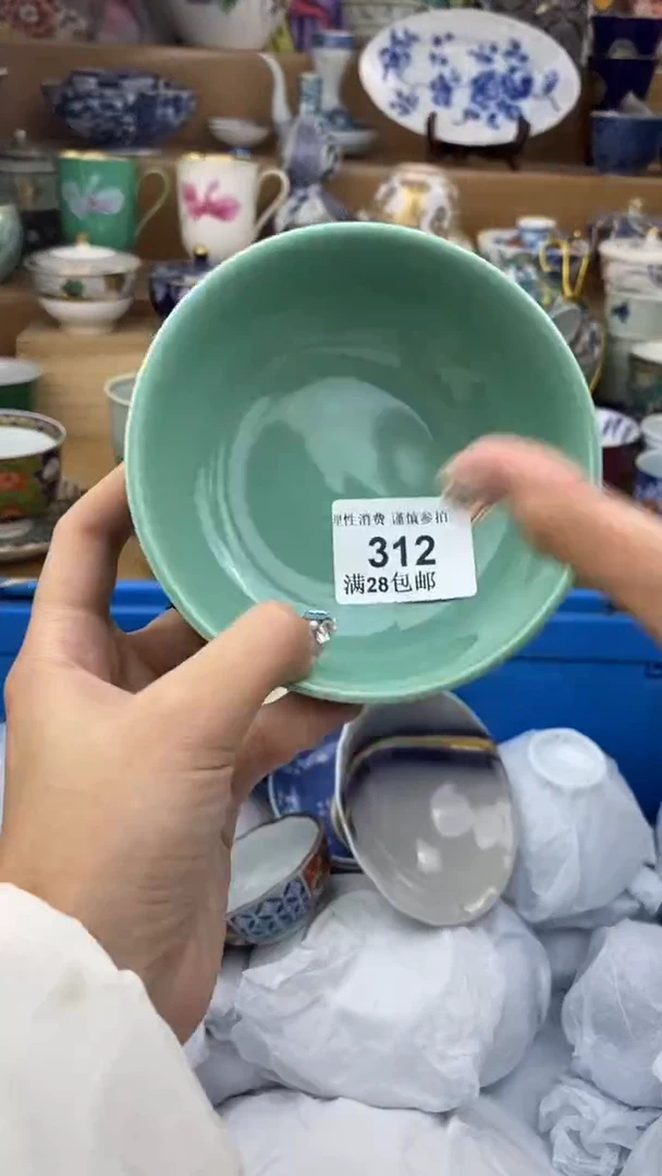 【闪购商品】杯瓷色工艺品品品品312