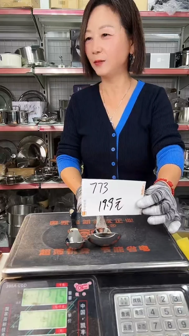 304不锈钢大分餐勺+元宝勺773