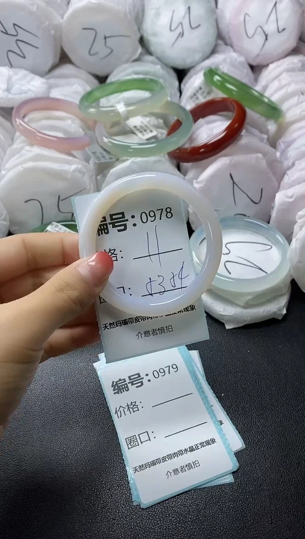 【闪购商品】玛瑙/玉髓手镯未镶嵌978