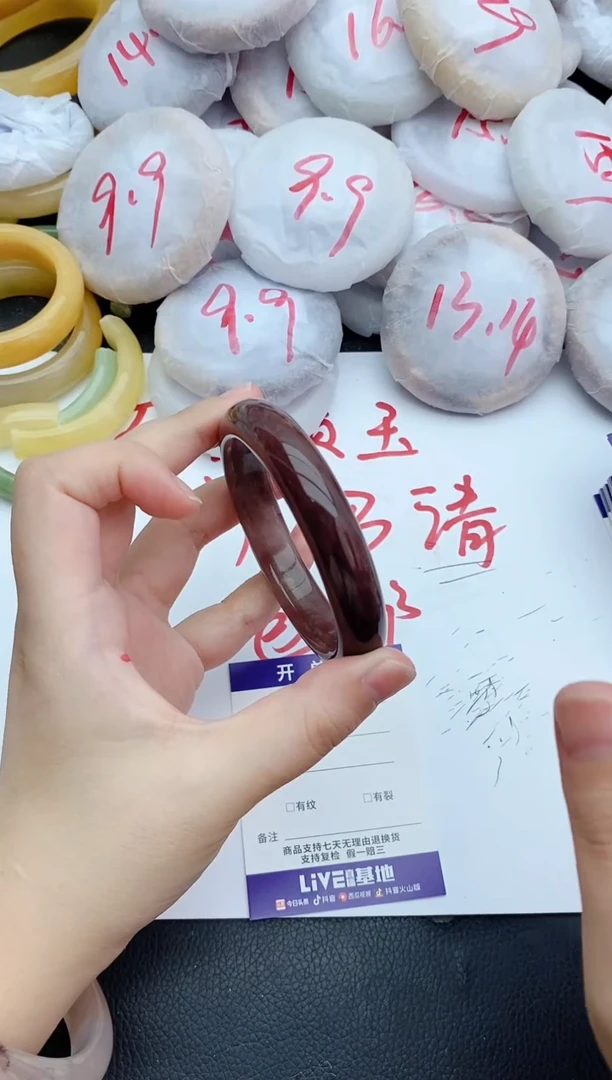 未镶嵌手镯石英质玉212+57/58