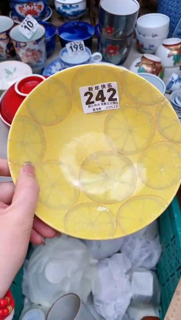 【闪购商品】瓷片242 雅淘阁欢迎您的光临