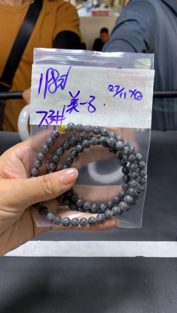 未镶嵌定制翡翠美**了+珠串7.3#198元毛货抛光