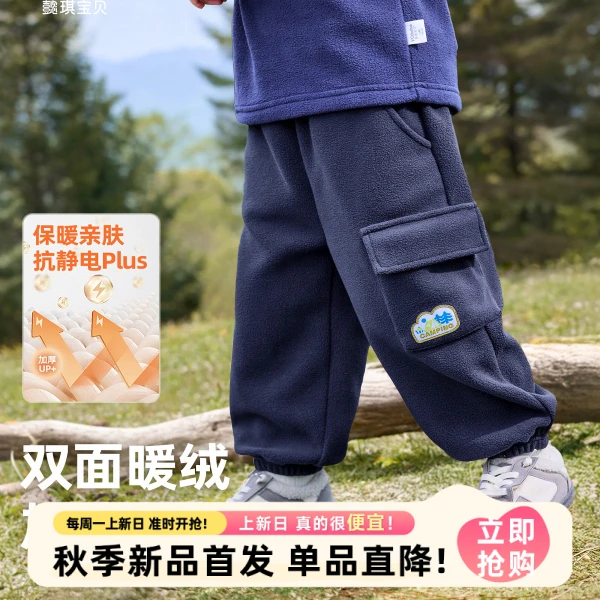 【懿琪宝贝】2025秋季新品儿童百搭休闲长裤挺阔儿童束脚裤洋气百搭