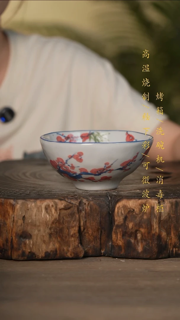 瓷片景德镇高温釉下彩可微波烤箱洗碗机