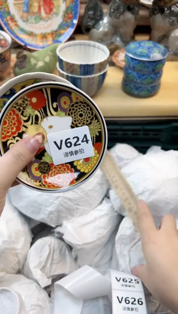 瓷片牛*包  624