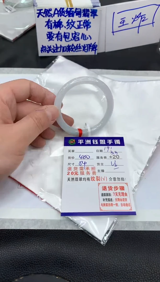 【闪购商品】翡翠手镯未镶嵌1111111111111