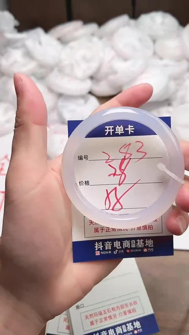 【闪购商品】玛瑙/玉髓手镯未镶嵌283