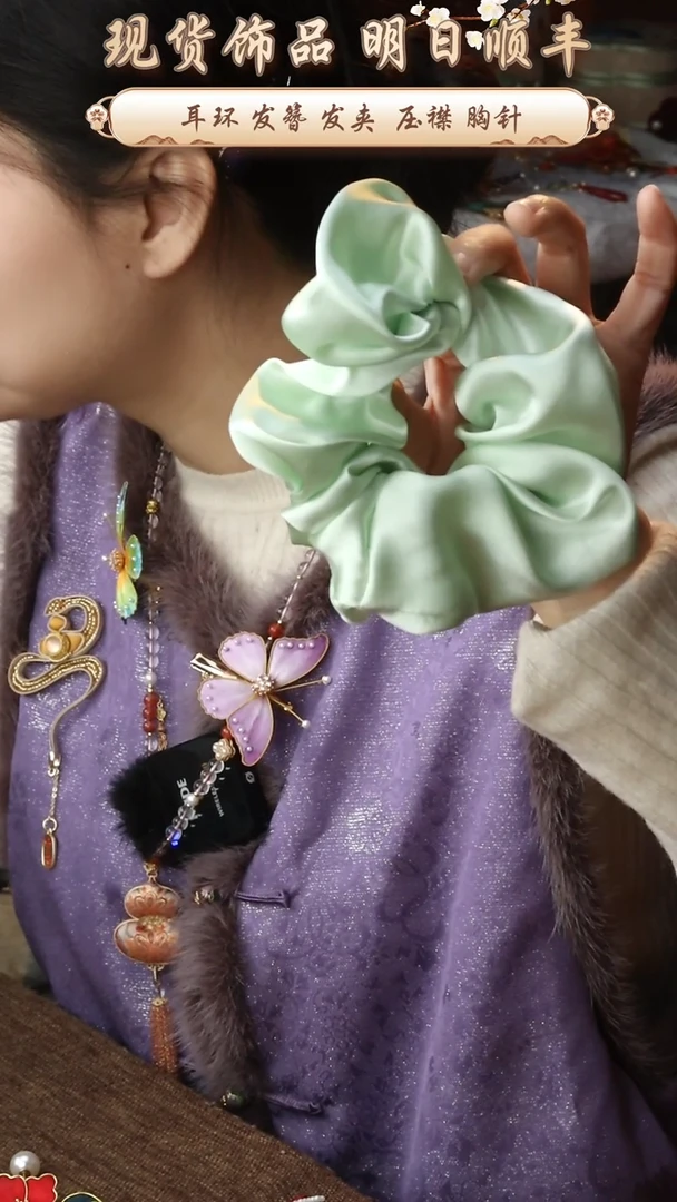 【闪购商品】刺绣纯手工非遗国风饰品